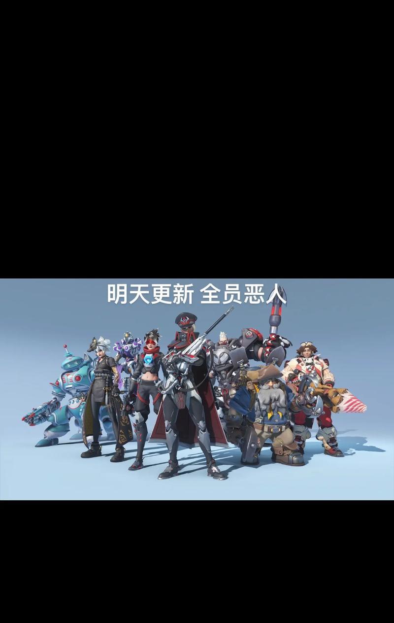 i国服守望先锋怎么玩的？国服守望先锋的基本玩法是什么？
