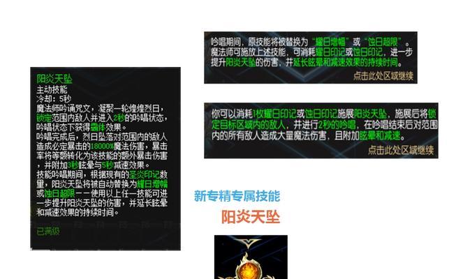 魔域飓风漩涡控制技巧是什么？如何有效利用飓风？