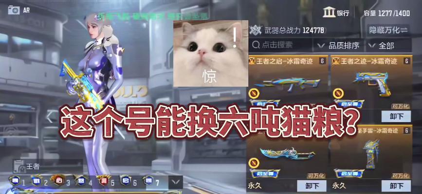 cf手游中434v值的获取成本是多少？