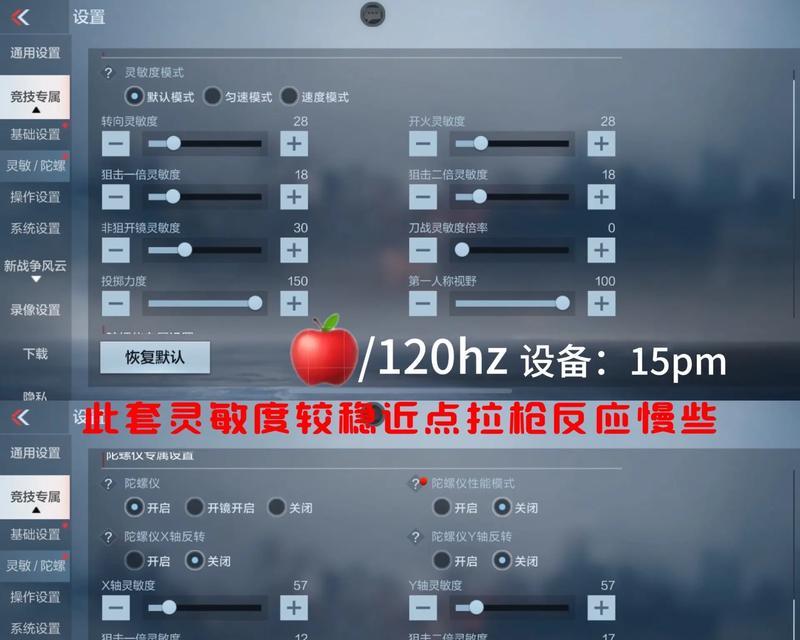 cF手游更新方法是什么？更新后有哪些新功能？