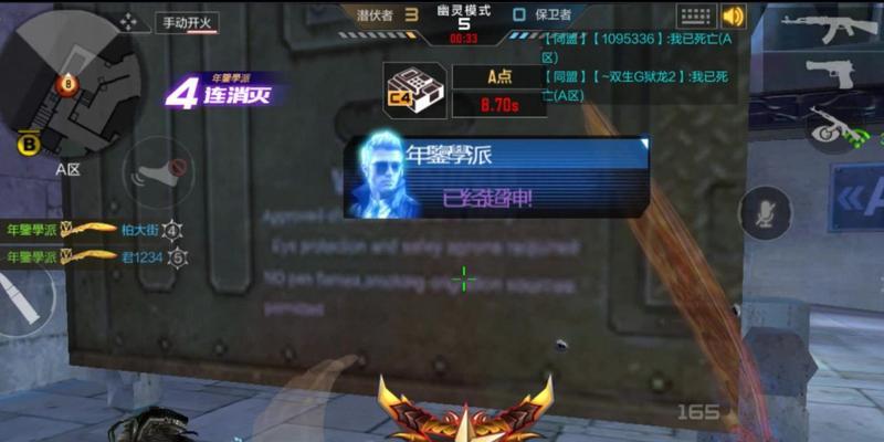 CF中幽灵护甲的数值是多少？护甲对战斗有何影响？