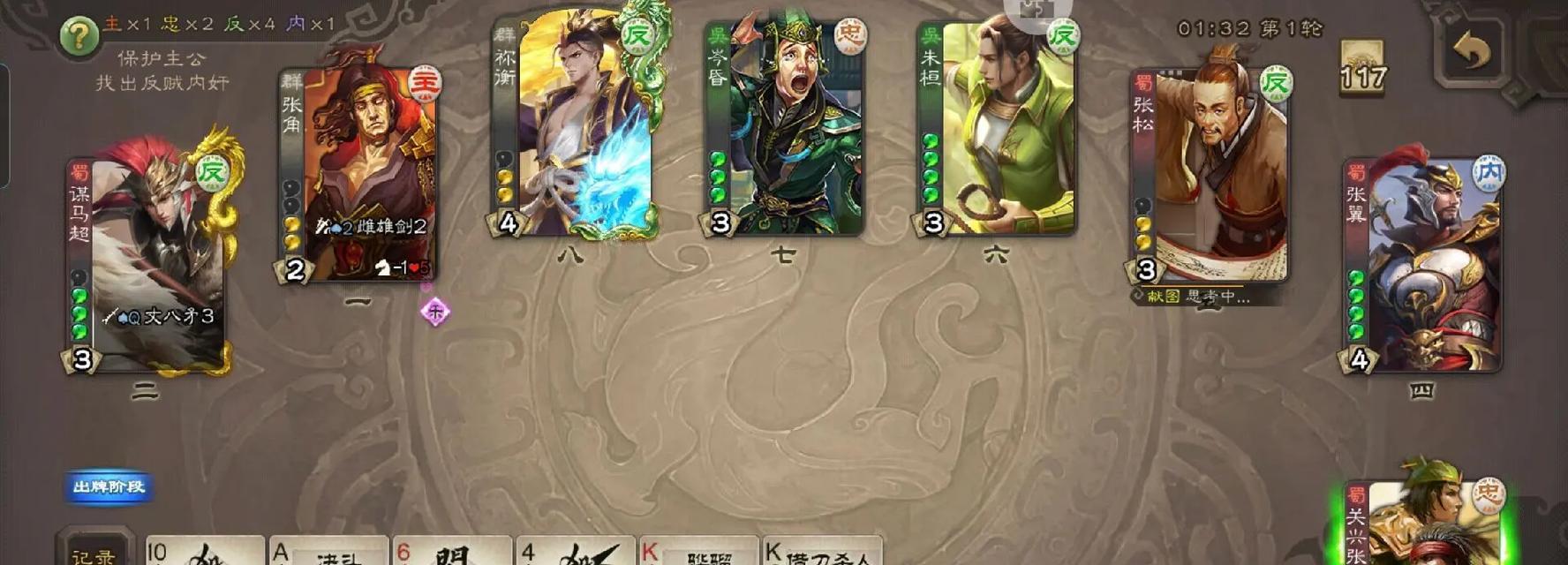 三国杀徒手搓核爆技巧是什么？核爆对游戏局势有何影响？