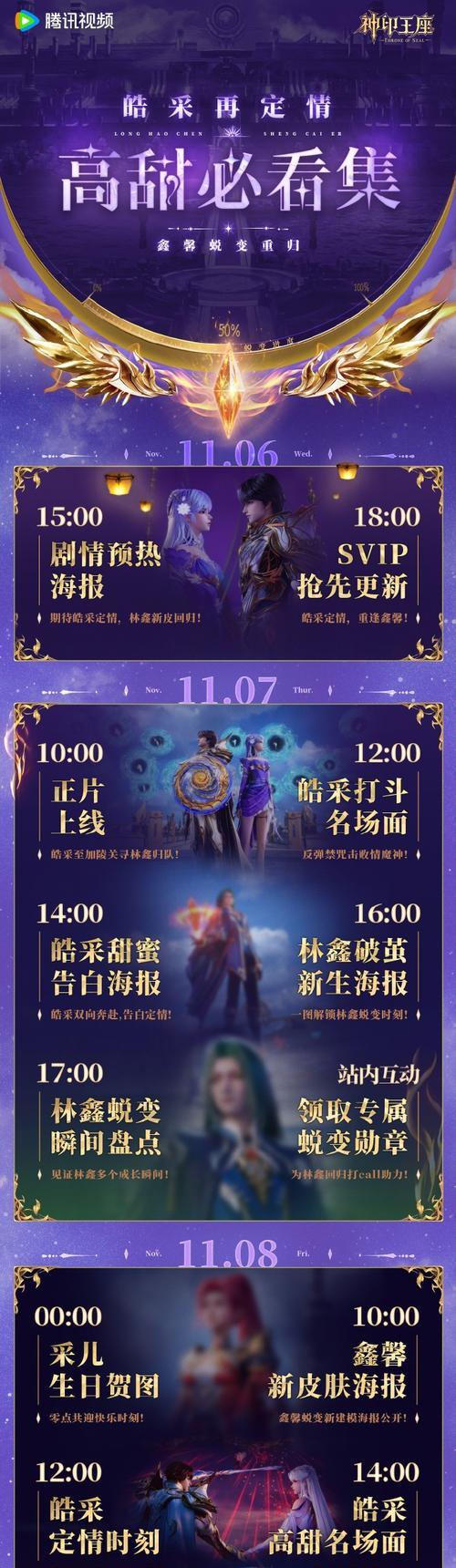 魔域邪神印记活动详情是什么？邪神印记活动怎么参与？