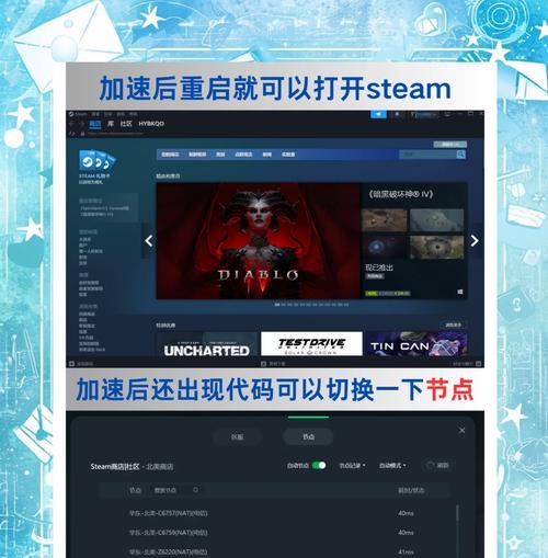 完美世界绑定Steam失败的原因是什么？