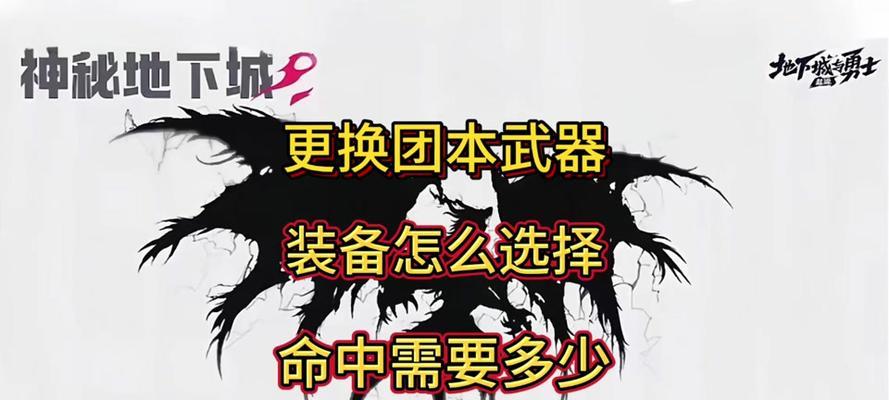 DNF技能闪光取消方法是什么？如何关闭技能特效？