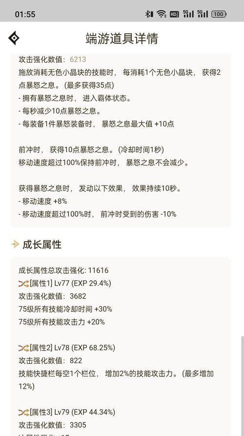 剑魂中攻强辟邪玉如何获取？获取途径有哪些？