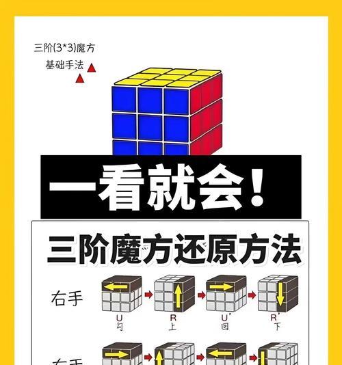 cf中叠方块的技巧是什么？如何快速叠高？