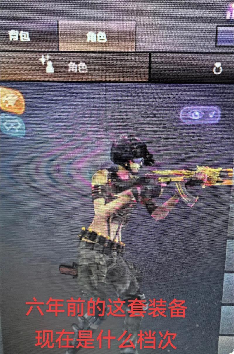CF装备如何拍摄？如何确保装备照片清晰？