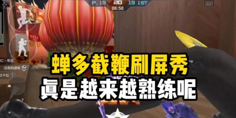 cf蝉皮肤价格是多少？购买途径有哪些？