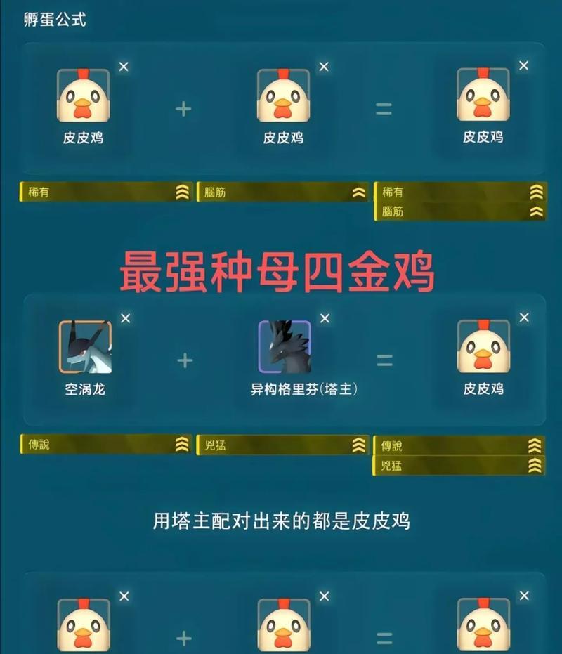 幻兽帕鲁地下城碎片获取方法是什么？