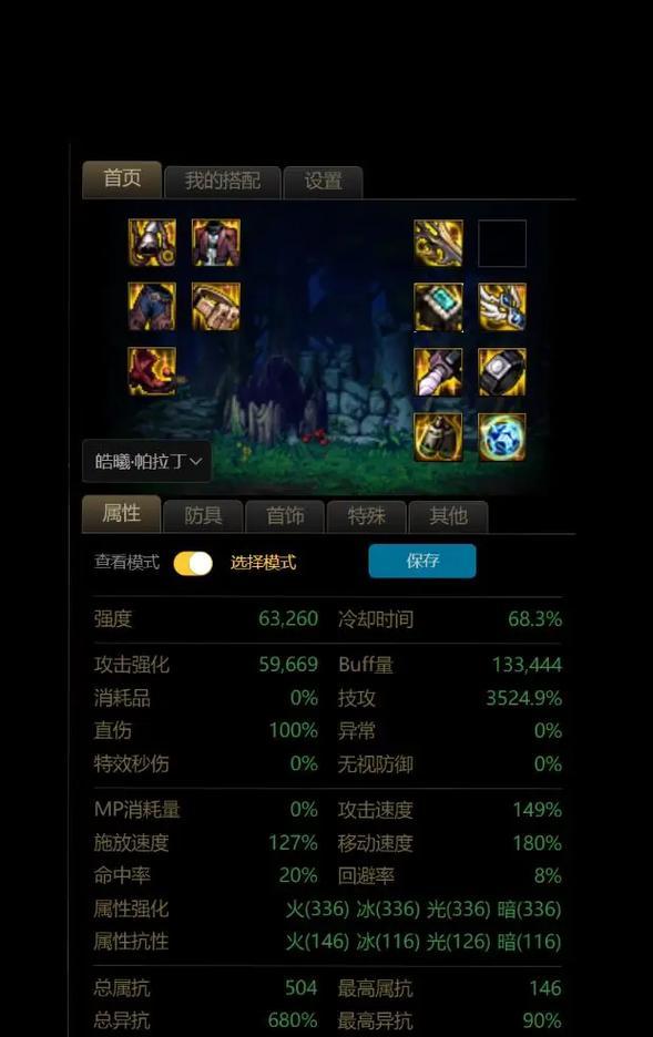 地下城搬砖爆出极品装备几率高吗？哪些装备值得期待？