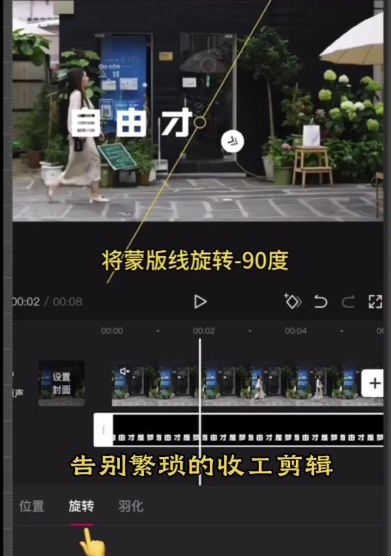 完美世界剪辑镜头怎么设置？操作方法和效果如何？