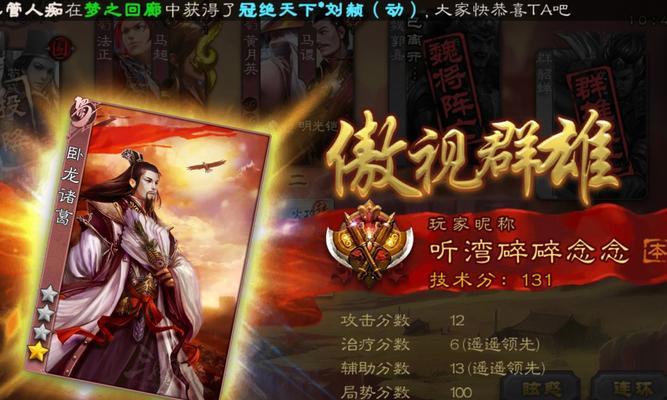 三国杀国战季具体时间是什么时候？活动内容有哪些？