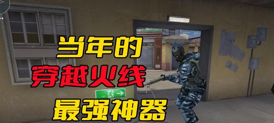 cf银色杀手的备弹量是多少？如何管理好备弹？