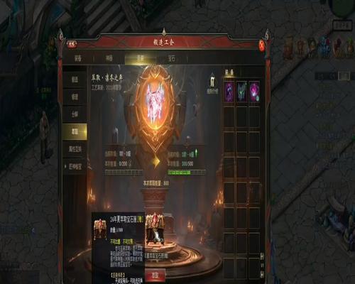 魔域圣装宝石技能搭配技巧有哪些？