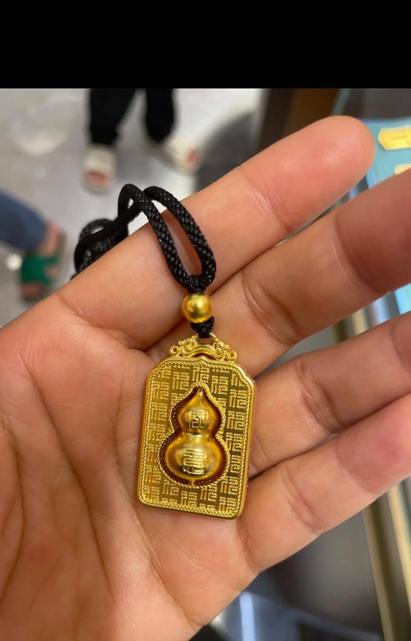 完美世界中黄色的葫芦代表什么？它有什么用途？