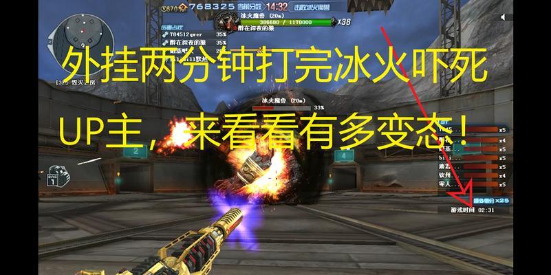 CF一个人刷冰火遗迹能获得多少经验？效率如何？