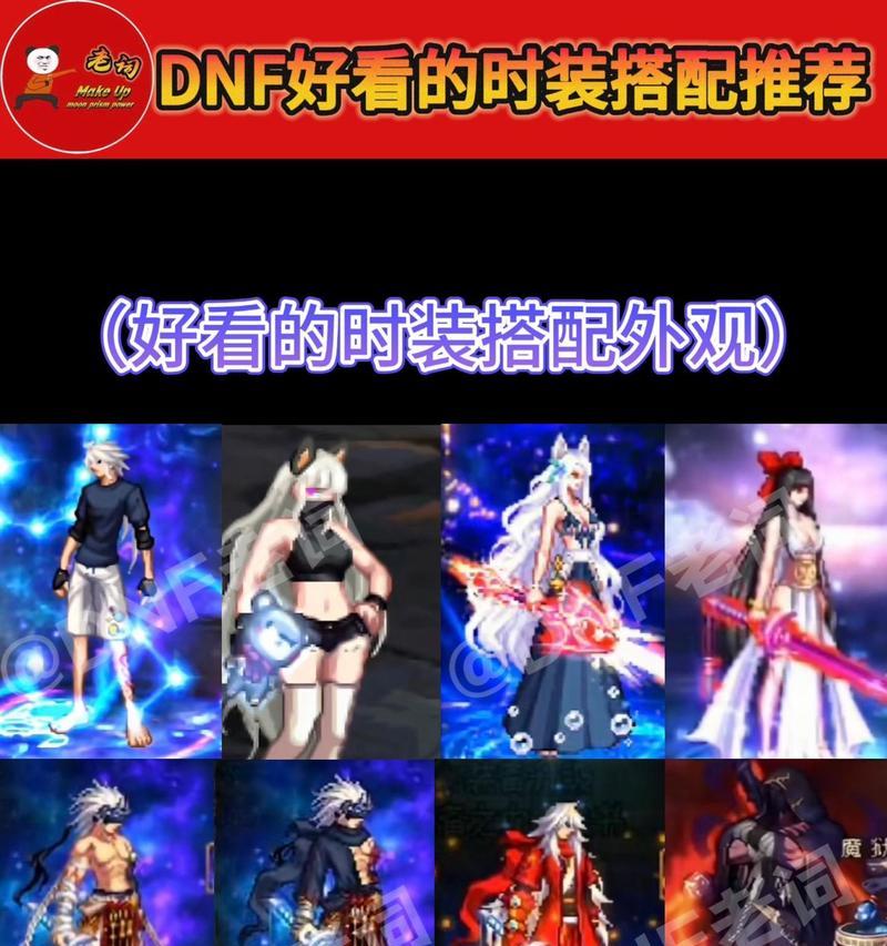 剑魂时空换装好看吗？如何打造个性时空换装？