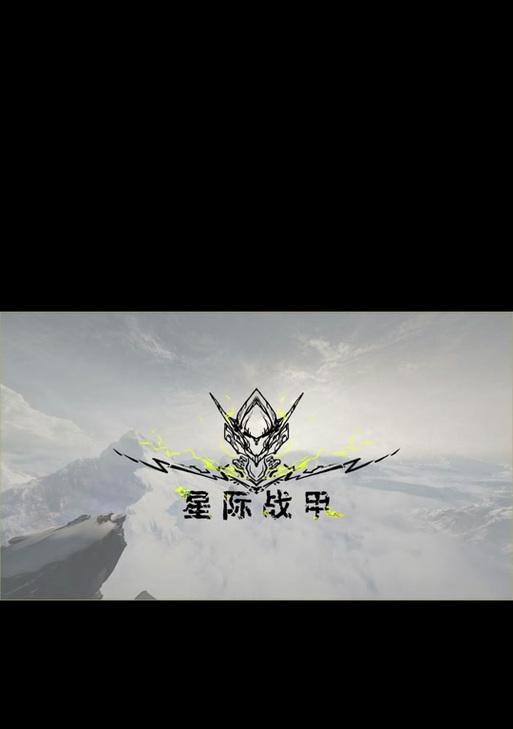 星际战甲天诺捕捉技巧是什么？