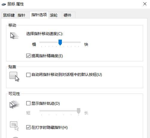 CF中前后移动受阻如何调整设置？