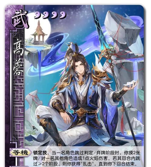 三国杀卡套黄色有何含义？卡套颜色代表什么？