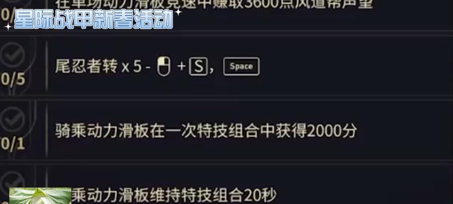 星际战甲奶妈暴力打法是什么？如何提高输出？