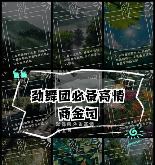 劲舞团舞步翻跟斗如何练习？翻跟斗舞步的技巧是什么？
