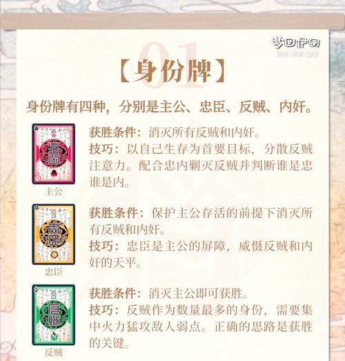 三国杀布道幡的用途是什么？
