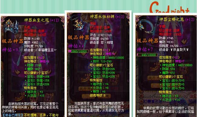 魔域宝宝刷新技巧有哪些？