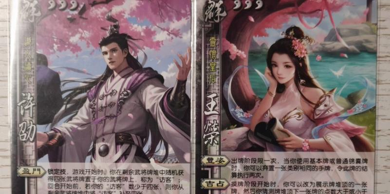 三国杀江山如故的影有何用途？如何使用？