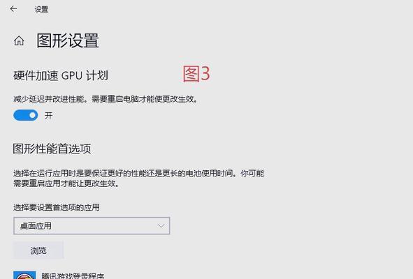 CF游戏的固定帧数是多少？