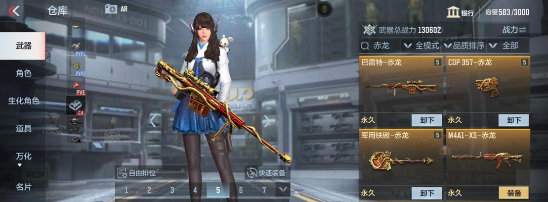 cf谜怎么领？领取条件是什么？
