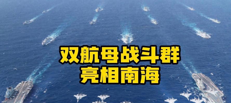 战舰世界双航母模式设置方法是什么？如何优化双航母战斗策略？
