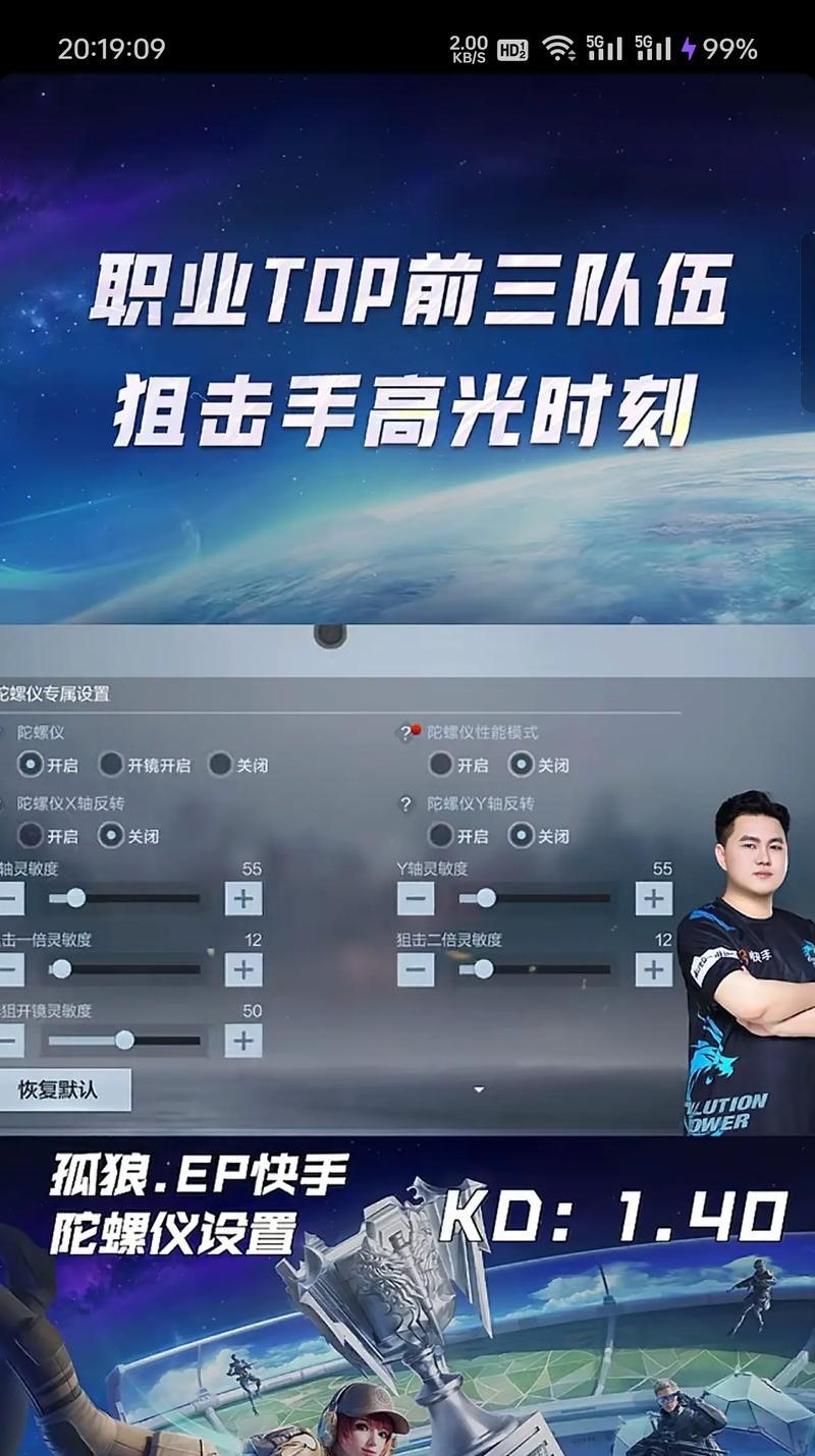 穿越火线激活点如何通过？技巧是什么？