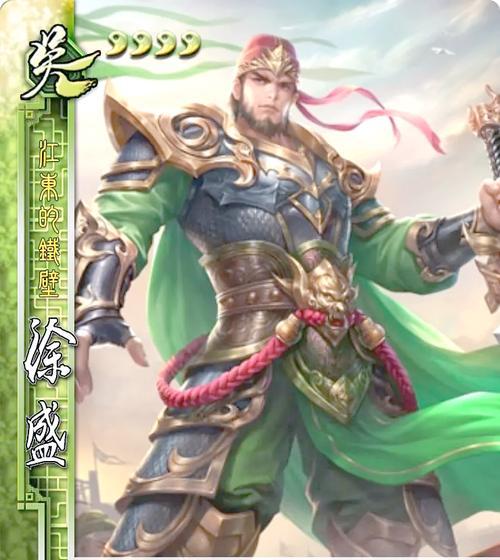 三国杀蓝绿霸服代表的武将是？