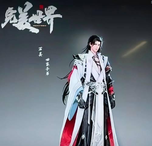 完美世界建模大赛的参赛流程是什么？