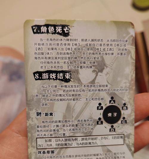 如何识别三国杀的正版标识？正版标识对游戏体验有何影响？