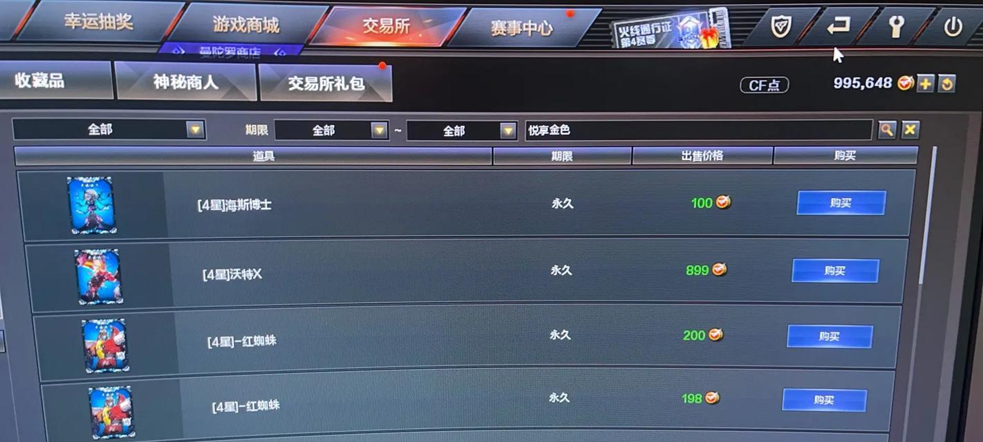 CF海外最低延迟需要多少钱？如何选择性价比高的网络服务？