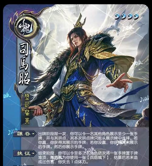 三国杀演武司马昭司马懿的通关策略是什么？