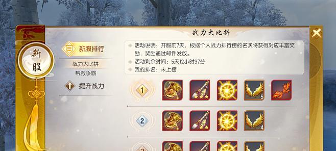 完美世界怎么缩放ui？调整用户界面大小的方法和步骤是什么？