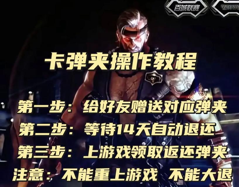 cf怎么卡枪英雄武器？卡枪英雄武器的方法有哪些？