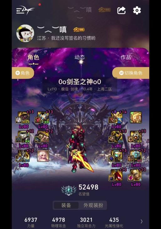 地下城天帝职业秒杀怪物的技能组合是什么？