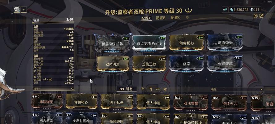 星际战甲中武器快速获取经验的方法是什么？