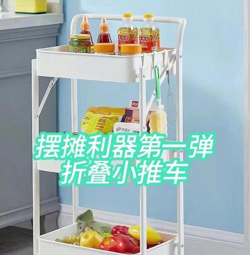地下城摆摊小推车怎么用？小推车摆摊有哪些技巧？