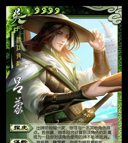 三国杀什么武将好用？新手推荐有哪些？