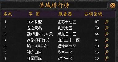 魔域账号被盗如何找回？找回步骤是什么？