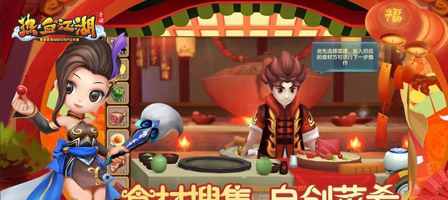 热血江湖秘祝怎么放？使用秘祝的正确时机是什么？