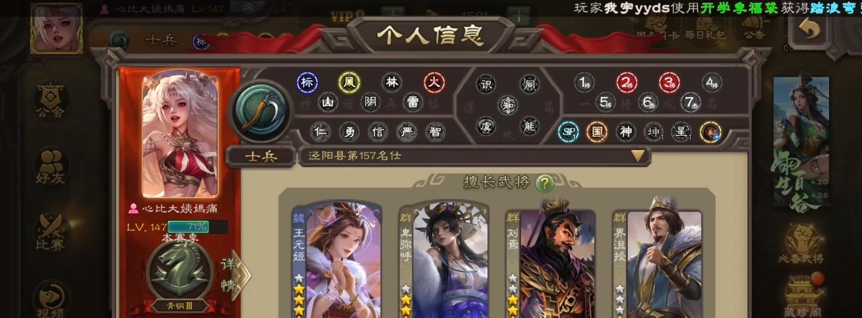 三国杀神之士兵的作用是什么？如何有效利用神之士兵？