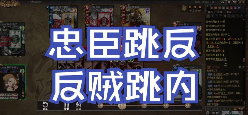三国杀主忠反内玩法有哪些？如何平衡各方势力？