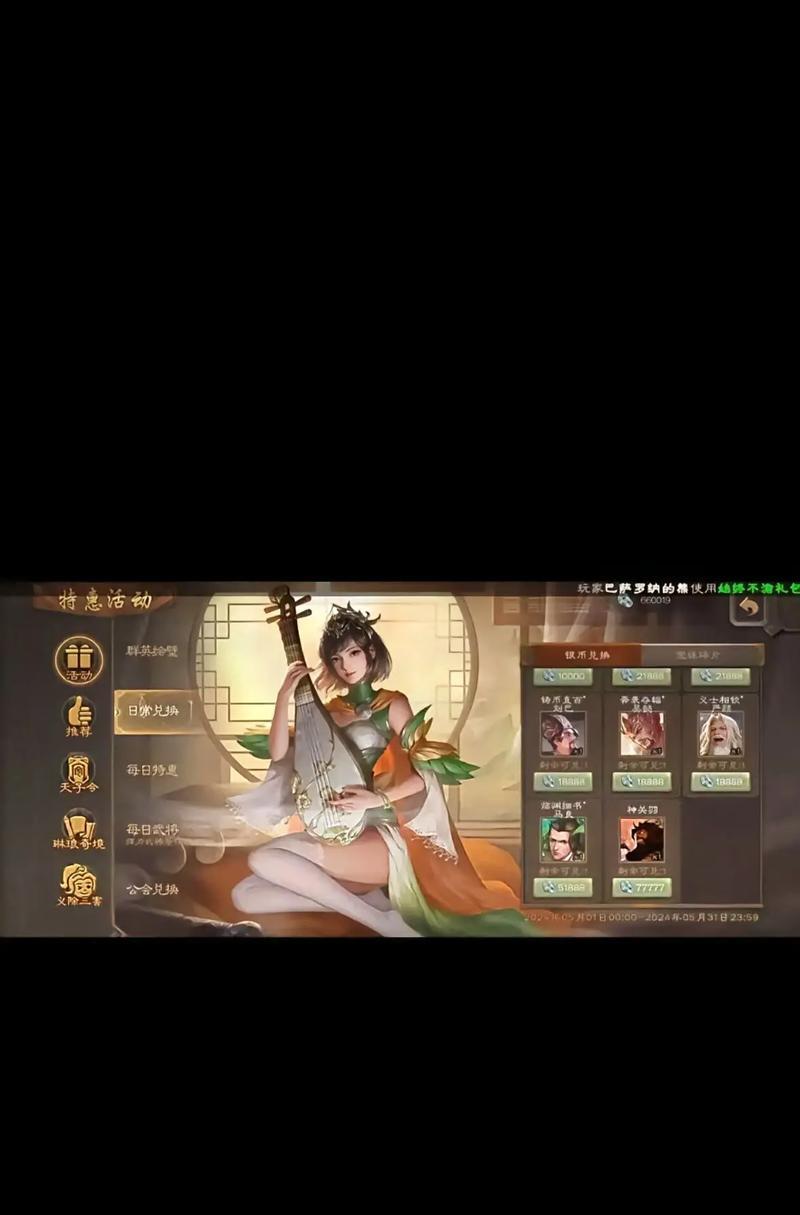 三国杀移动版手游能在电脑上下载吗？下载步骤是什么？